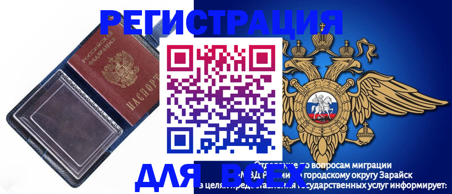 прописка гарантия в Суворове