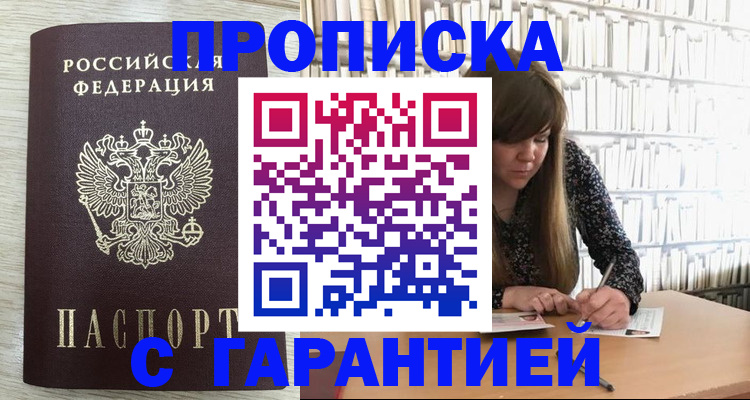 форма 3 в Суворове